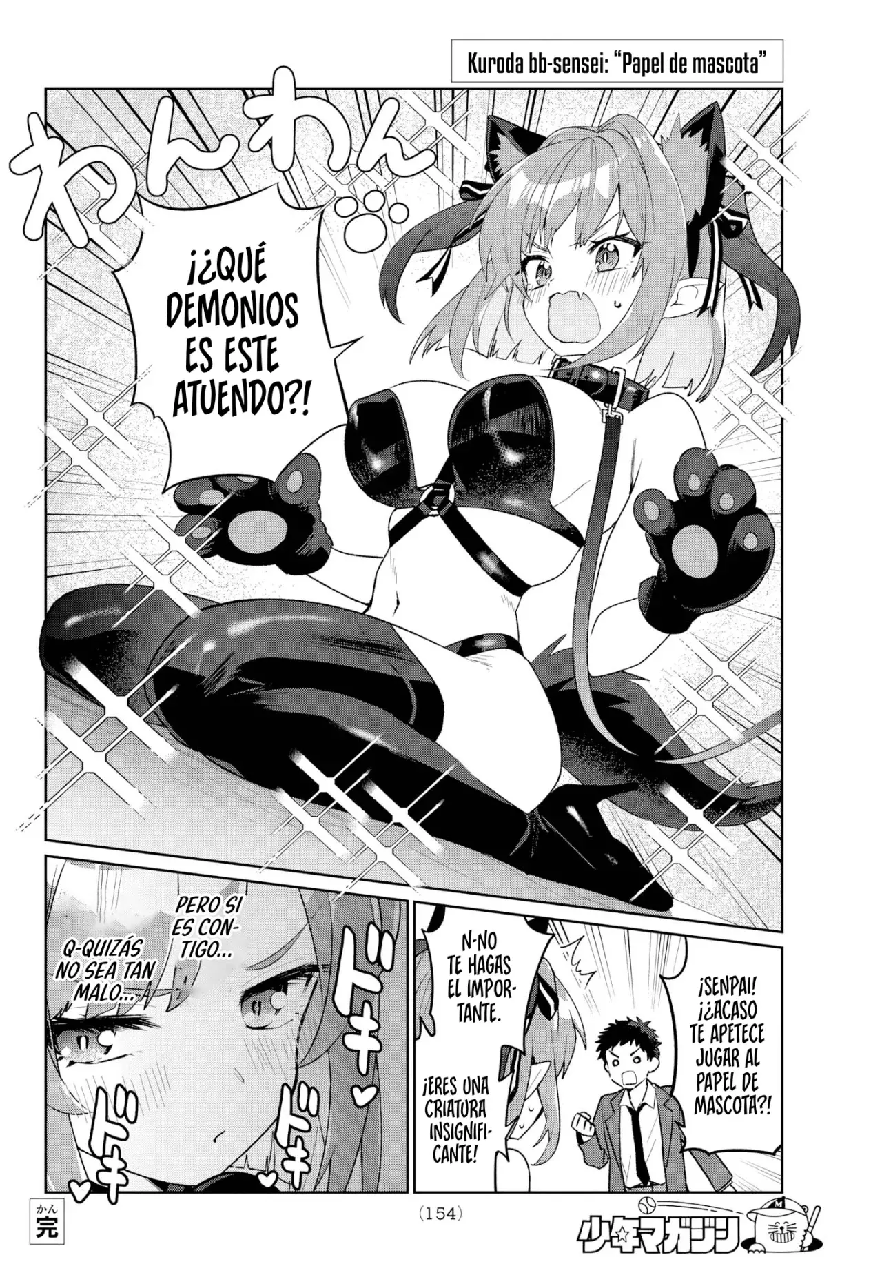 Kanan-sama Might be Easy capítulo 170.5 página 5