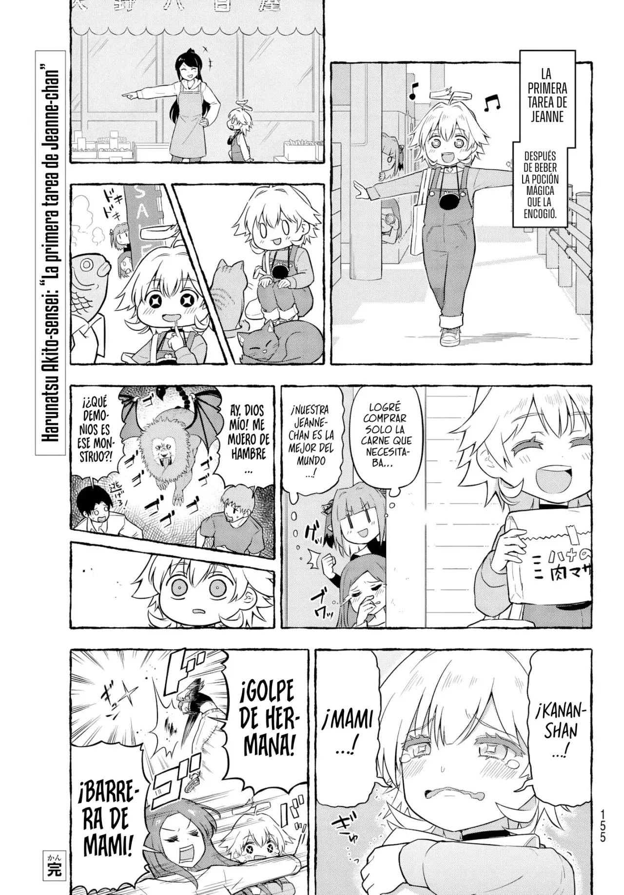 Kanan-sama Might be Easy capítulo 170.5 página 6