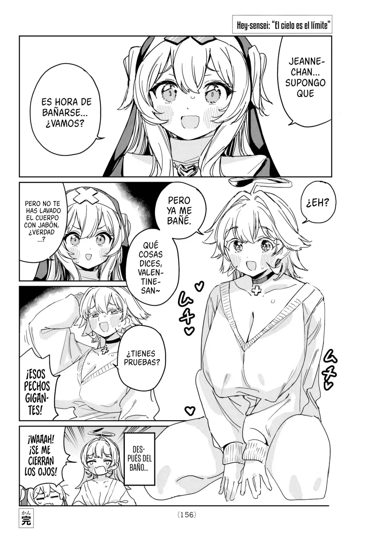 Kanan-sama Might be Easy capítulo 170.5 página 7
