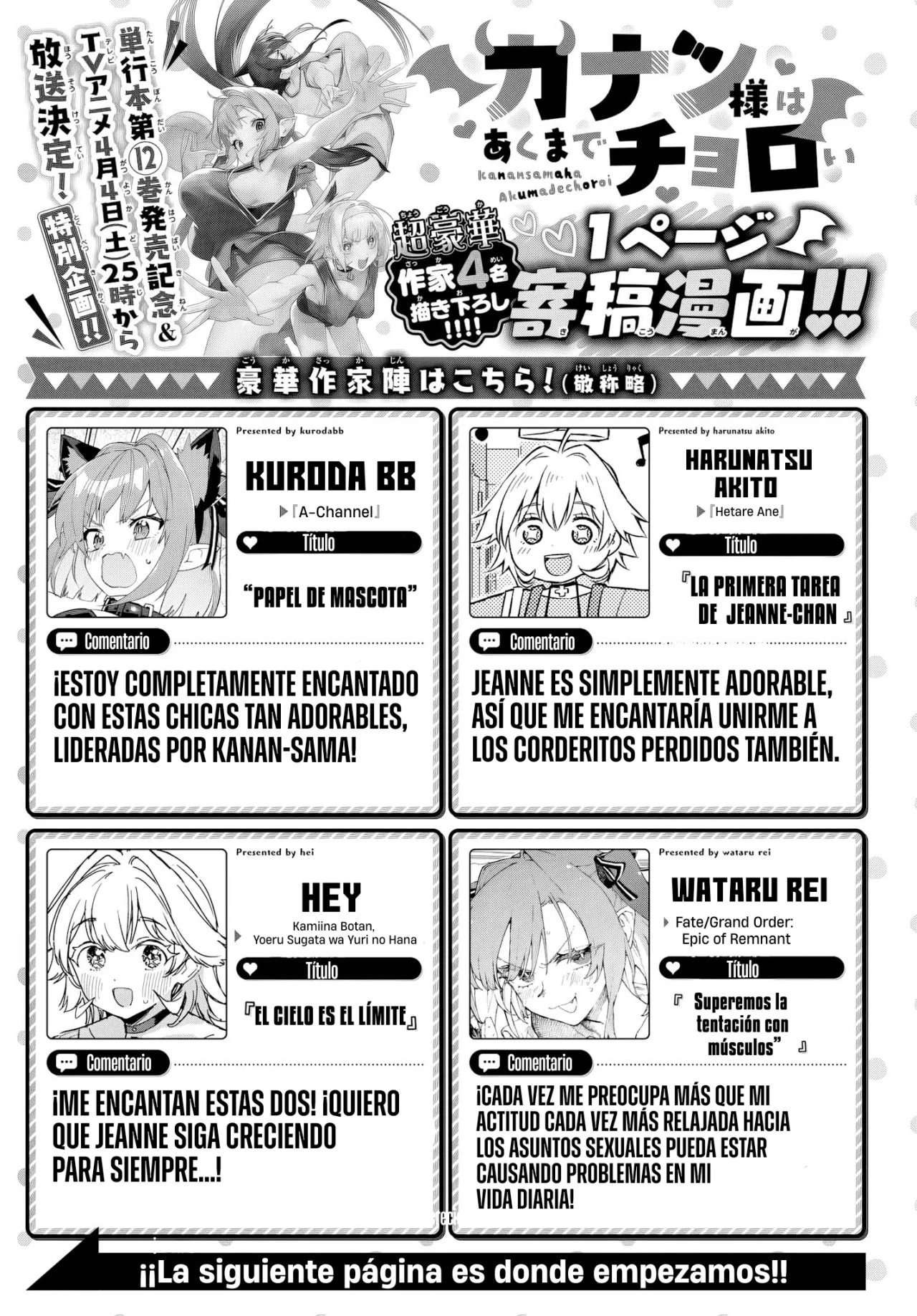 Kanan-sama Might be Easy capítulo 170.5 página 4