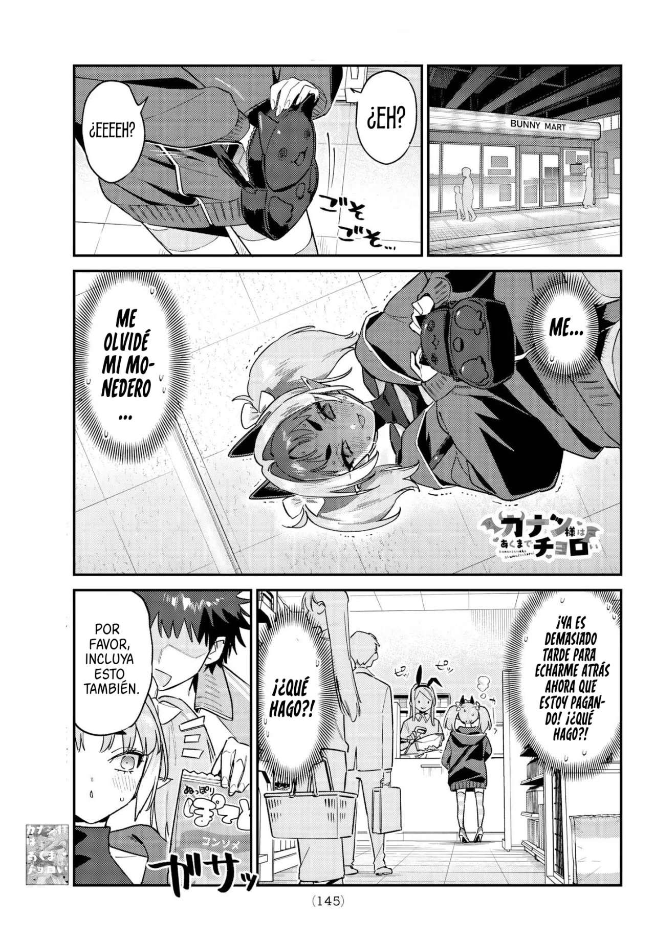 Kanan-sama Might be Easy capítulo 170 página 6