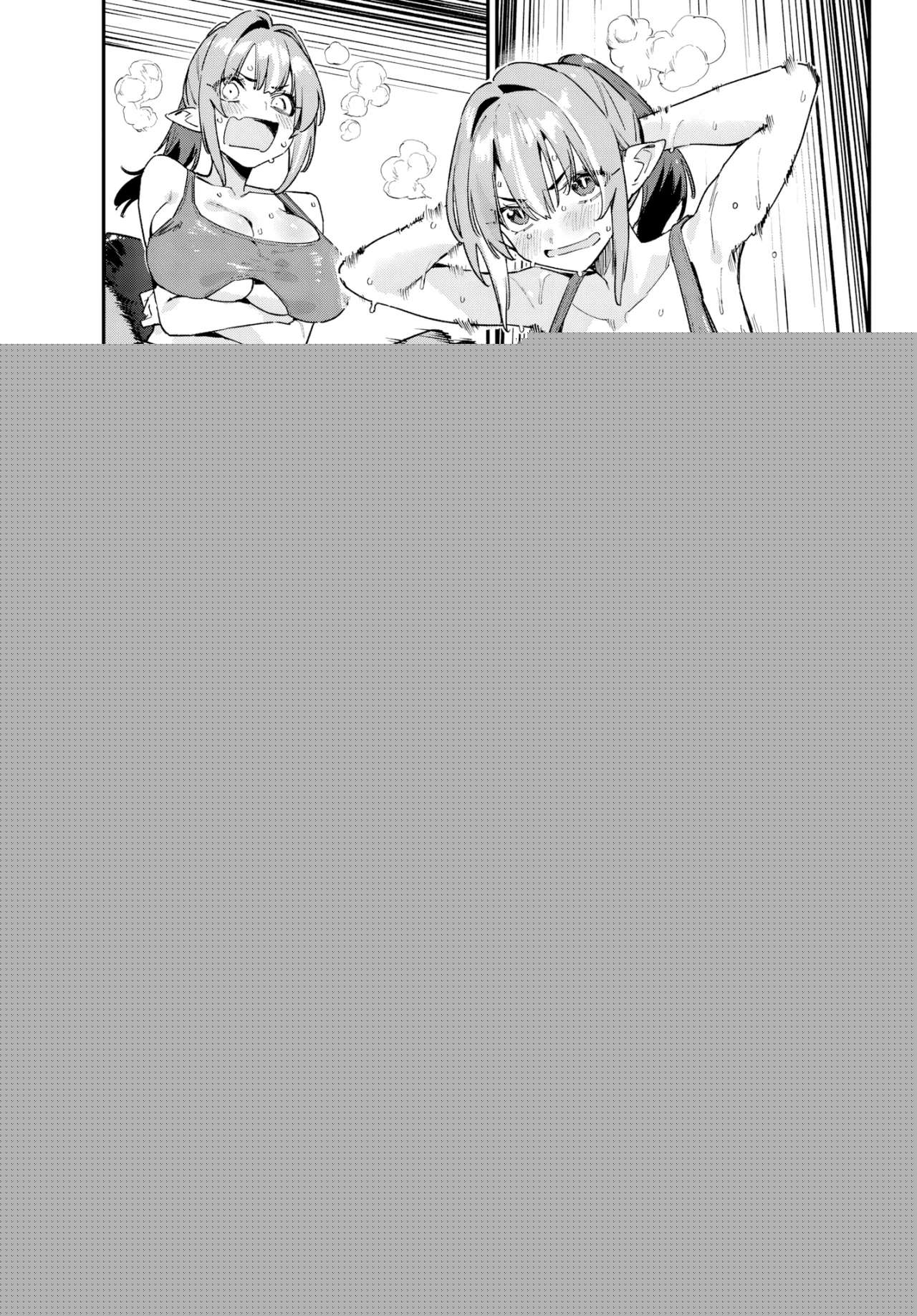 Kanan-sama Might be Easy capítulo 173 página 6