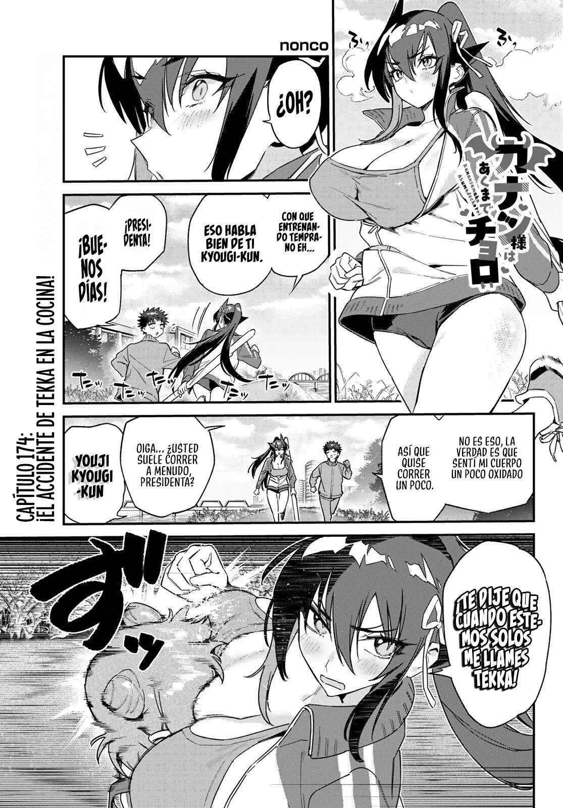 Kanan-sama Might be Easy capítulo 174 página 4