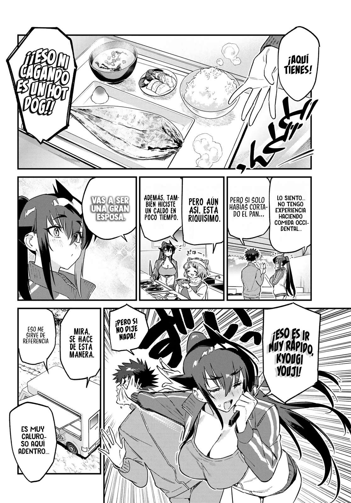 Kanan-sama Might be Easy capítulo 174 página 7