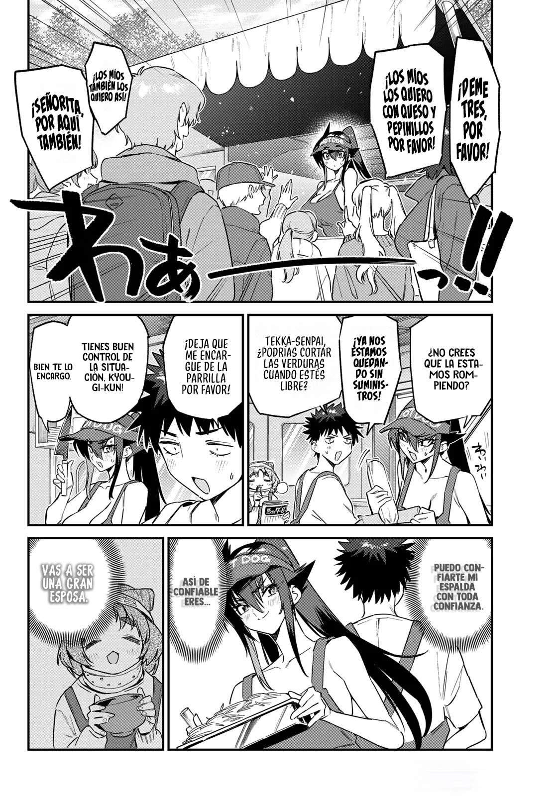 Kanan-sama Might be Easy capítulo 174 página 9