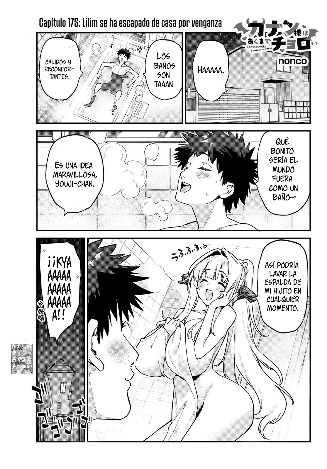 Kanan-sama Might be Easy capítulo 175 página 1