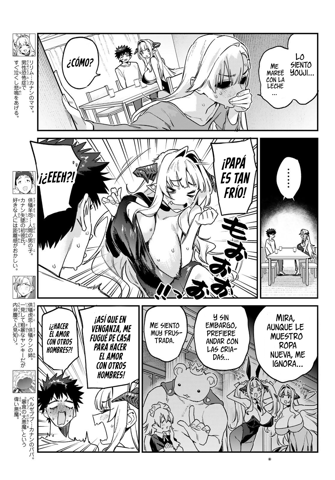 Kanan-sama Might be Easy capítulo 175 página 3