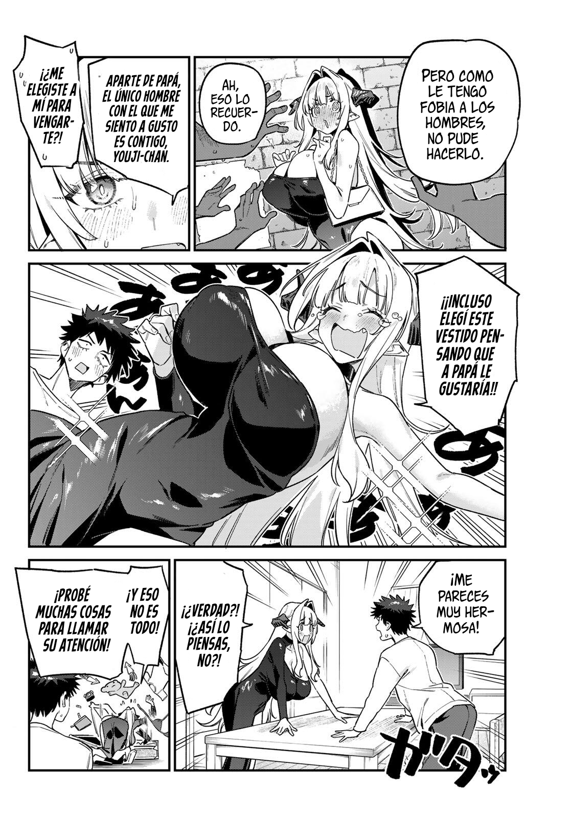 Kanan-sama Might be Easy capítulo 175 página 4