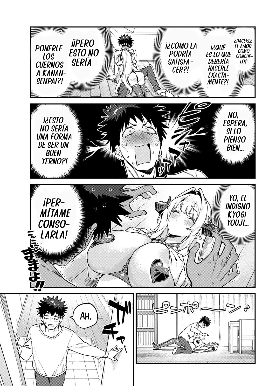 Kanan-sama Might be Easy capítulo 175 página 7