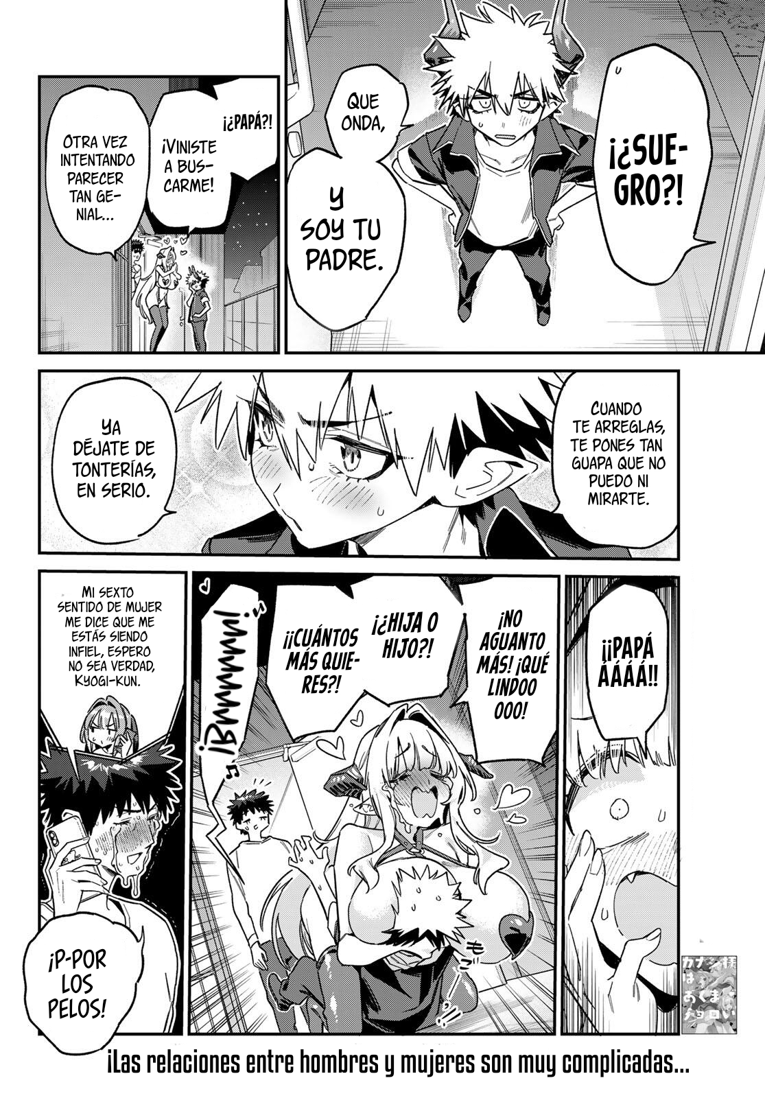Kanan-sama Might be Easy capítulo 175 página 8