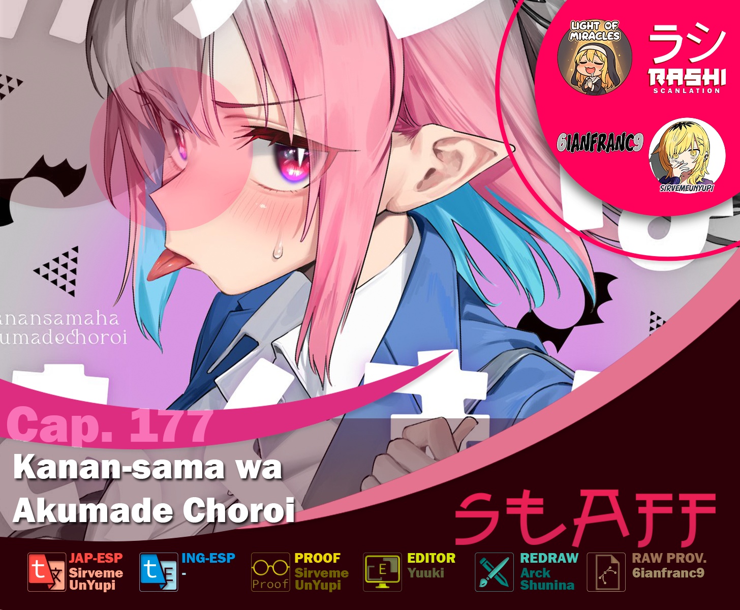 Kanan-sama Might be Easy capítulo 177 página 1