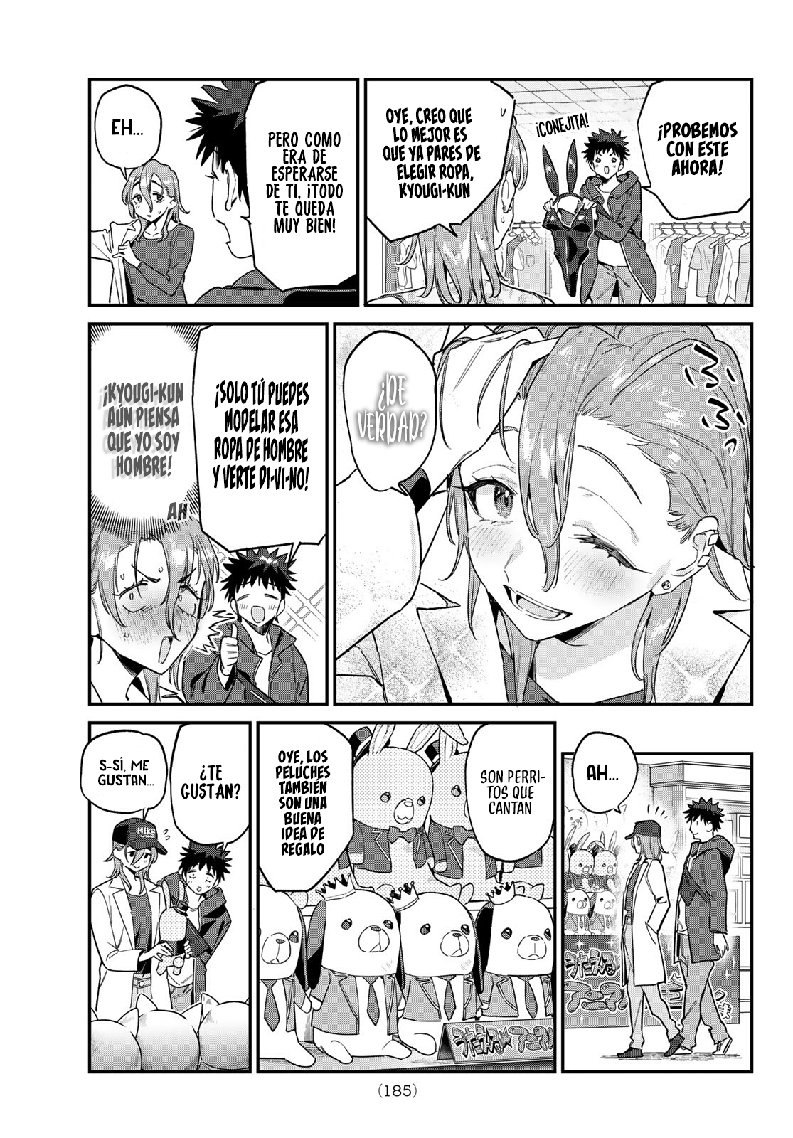 Kanan-sama Might be Easy capítulo 177 página 10