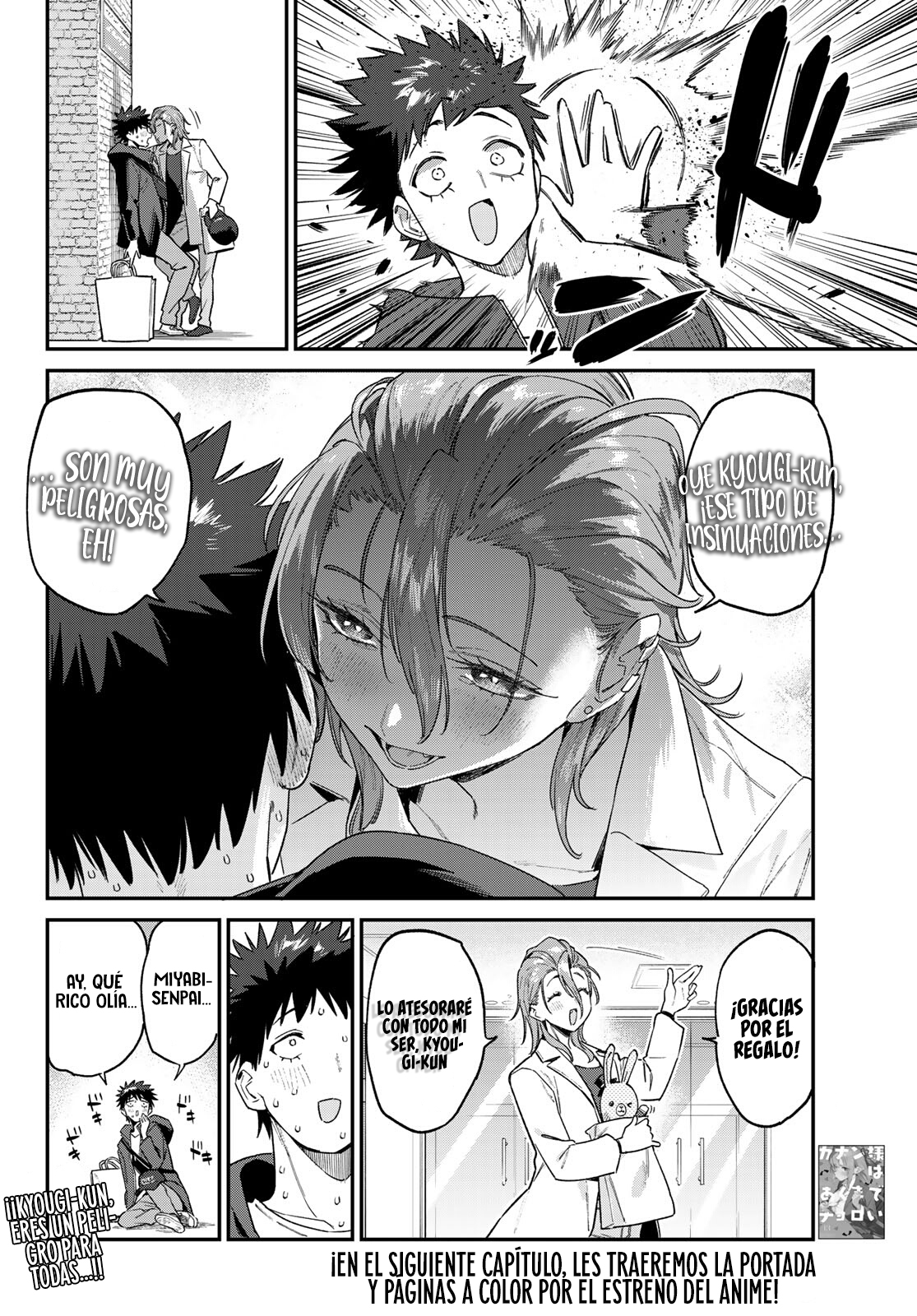 Kanan-sama Might be Easy capítulo 177 página 13
