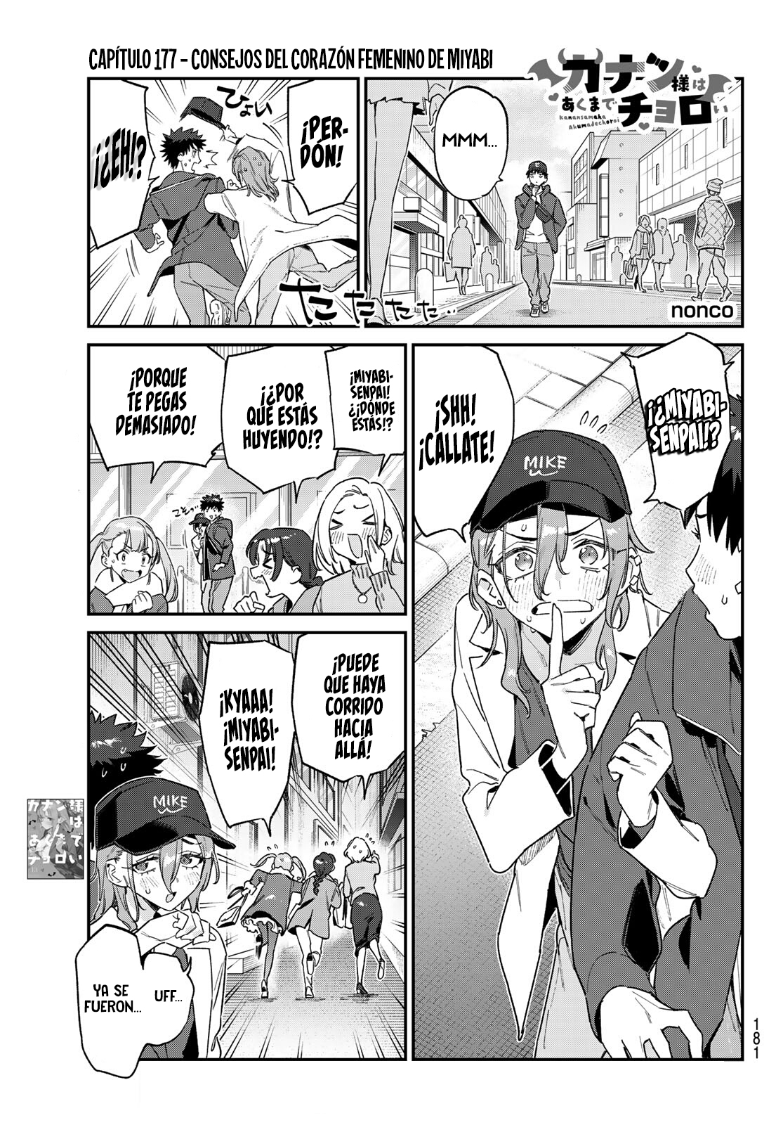 Kanan-sama Might be Easy capítulo 177 página 6