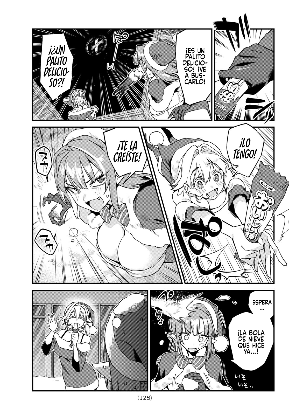 Kanan-sama Might be Easy capítulo 179 página 7