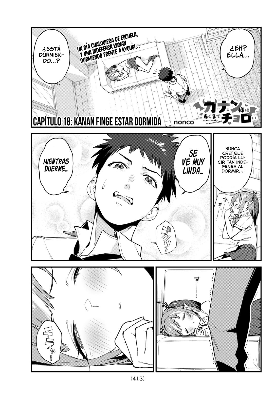 Kanan-sama Might be Easy capítulo 18 página 3