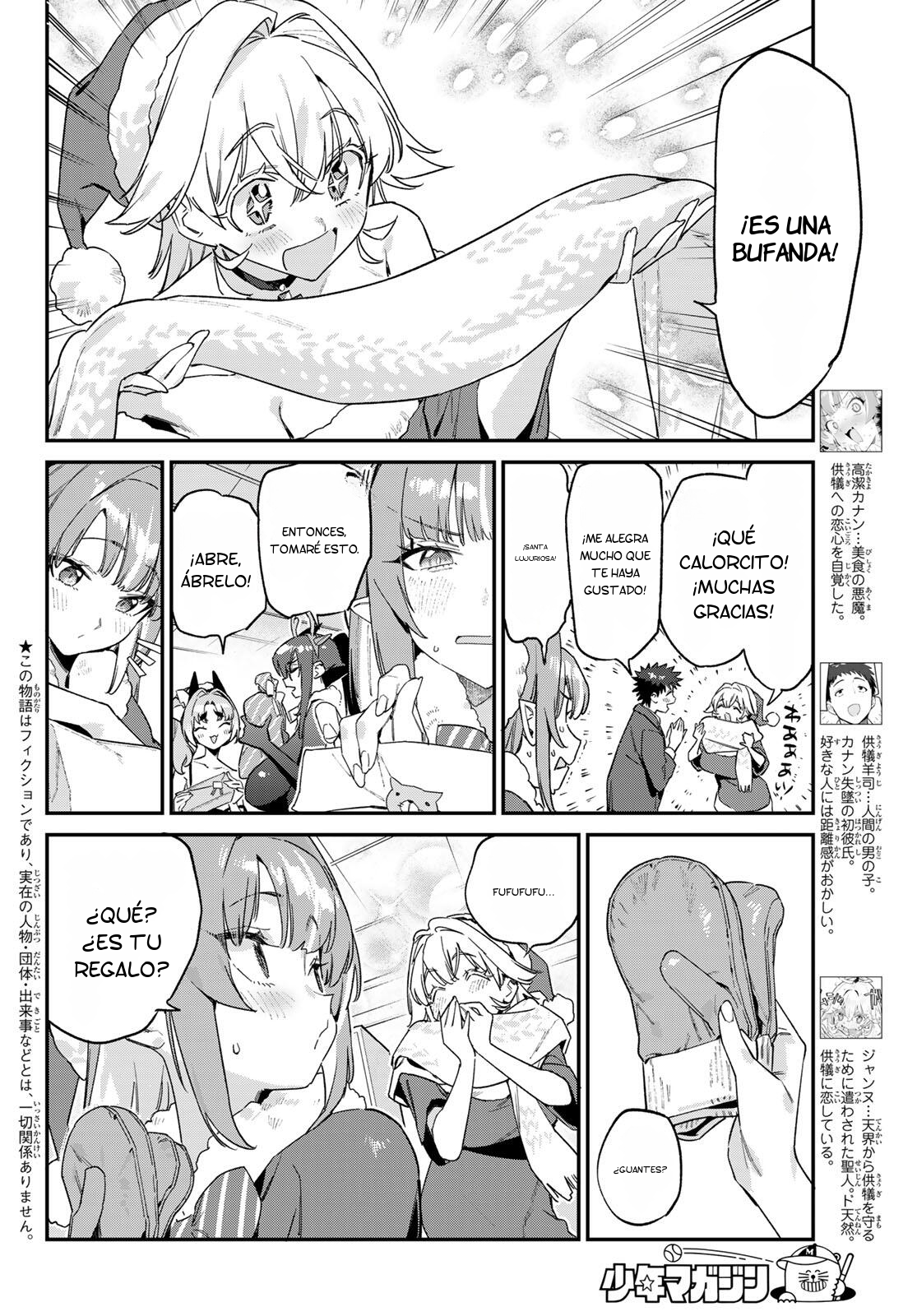 Kanan-sama Might be Easy capítulo 180 página 3