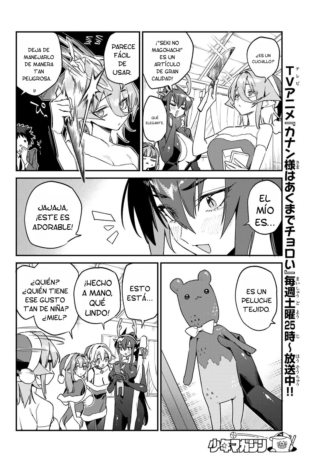 Kanan-sama Might be Easy capítulo 180 página 5