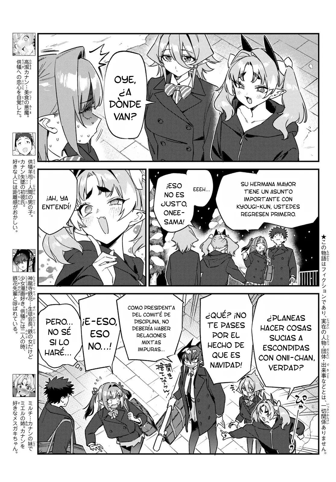 Kanan-sama Might be Easy capítulo 181 página 4
