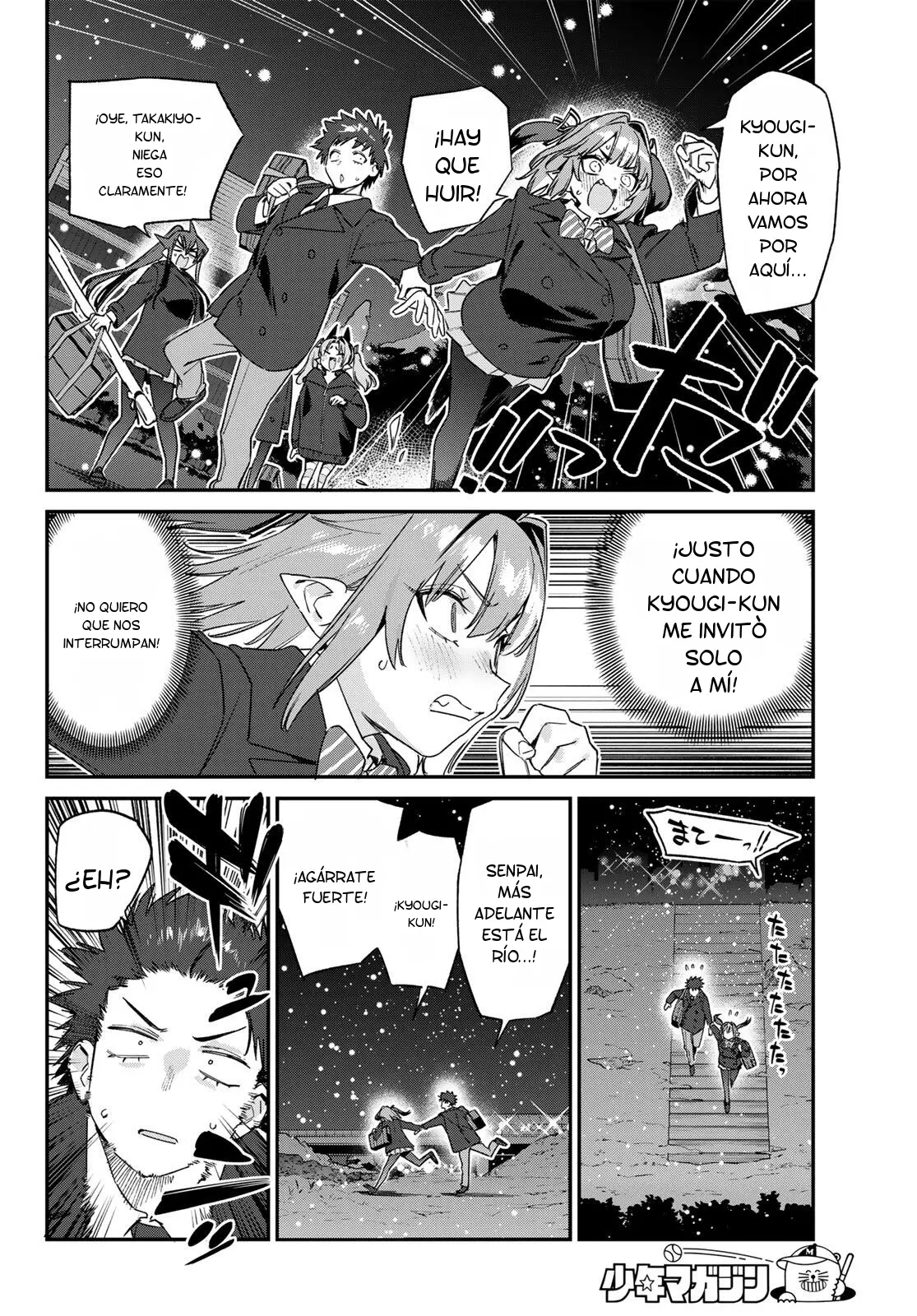 Kanan-sama Might be Easy capítulo 181 página 5