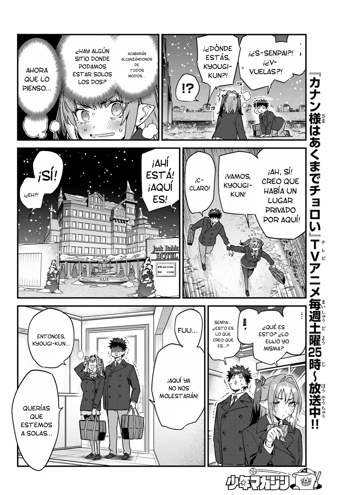 Kanan-sama Might be Easy capítulo 181 página 7