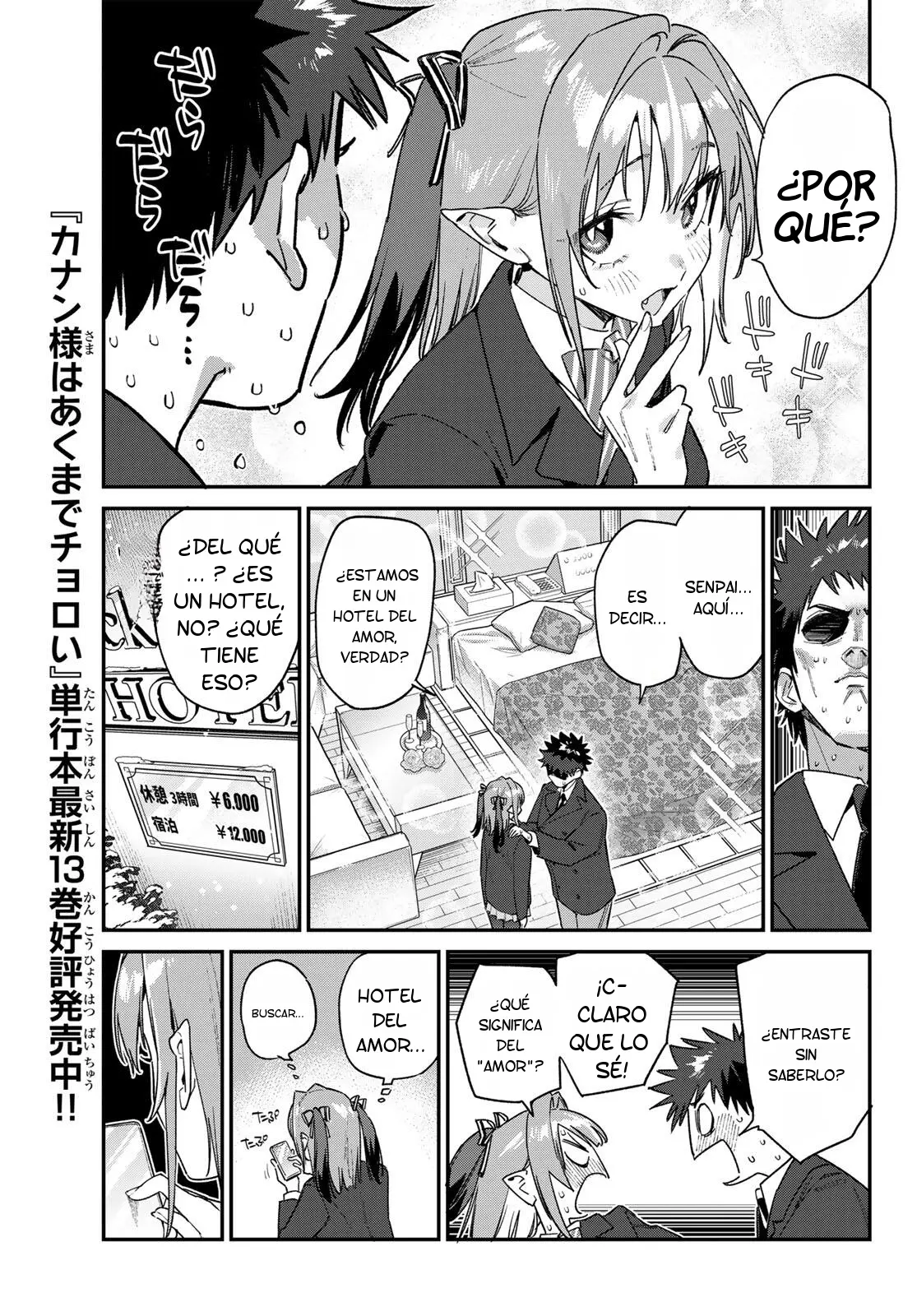 Kanan-sama Might be Easy capítulo 181 página 8
