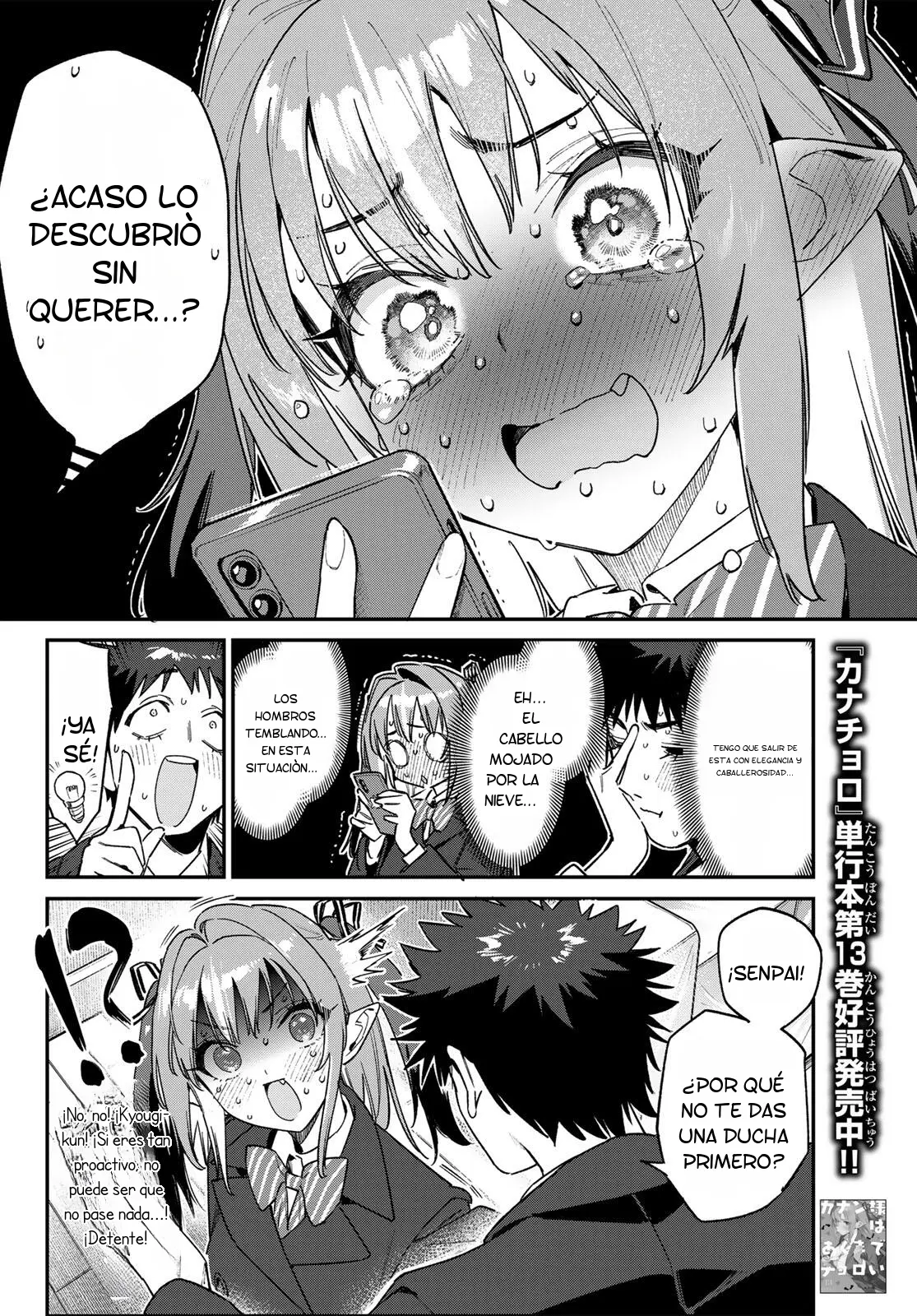 Kanan-sama Might be Easy capítulo 181 página 9