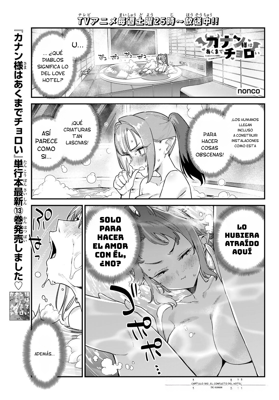 Kanan-sama Might be Easy capítulo 182 página 2