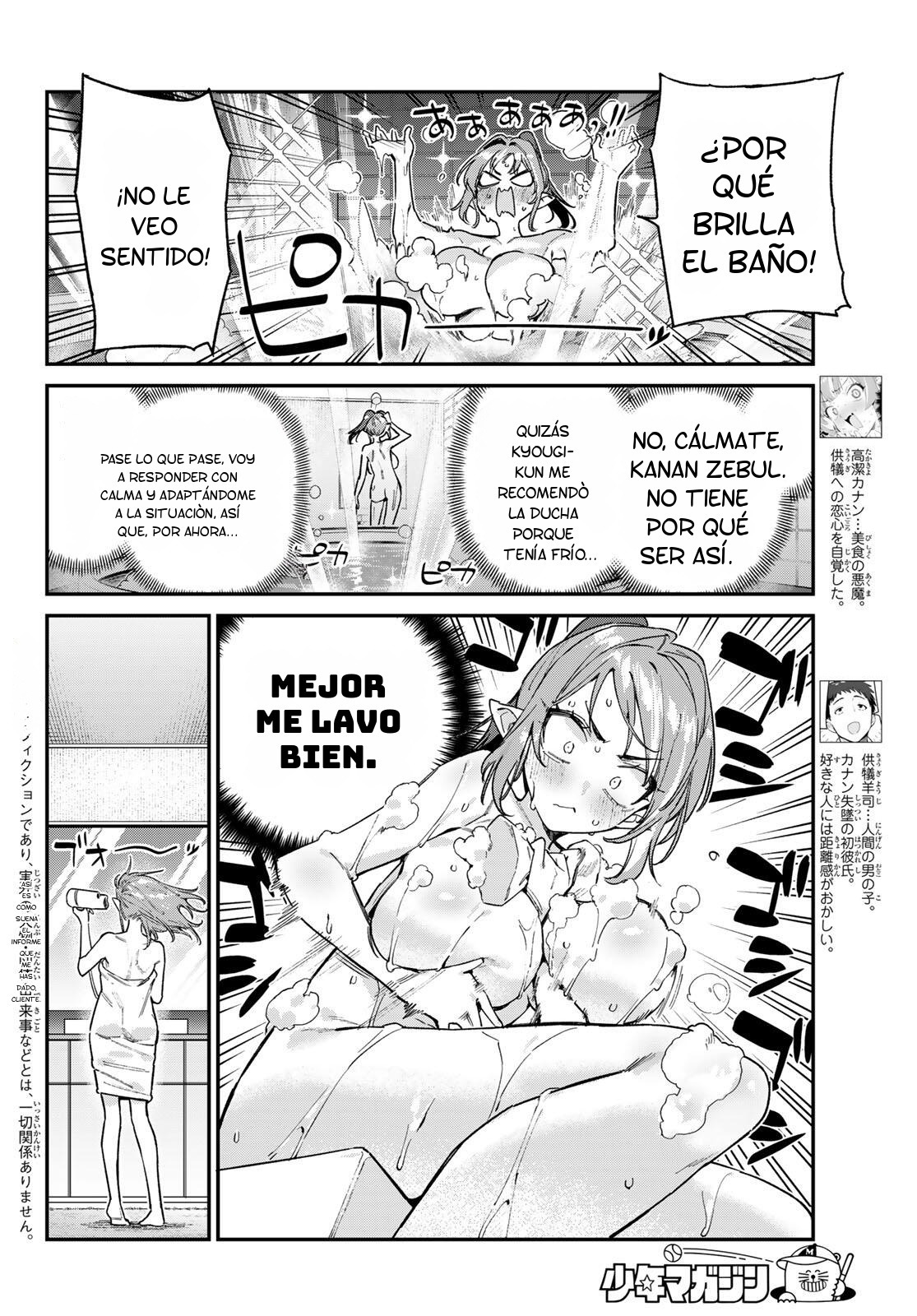 Kanan-sama Might be Easy capítulo 182 página 3