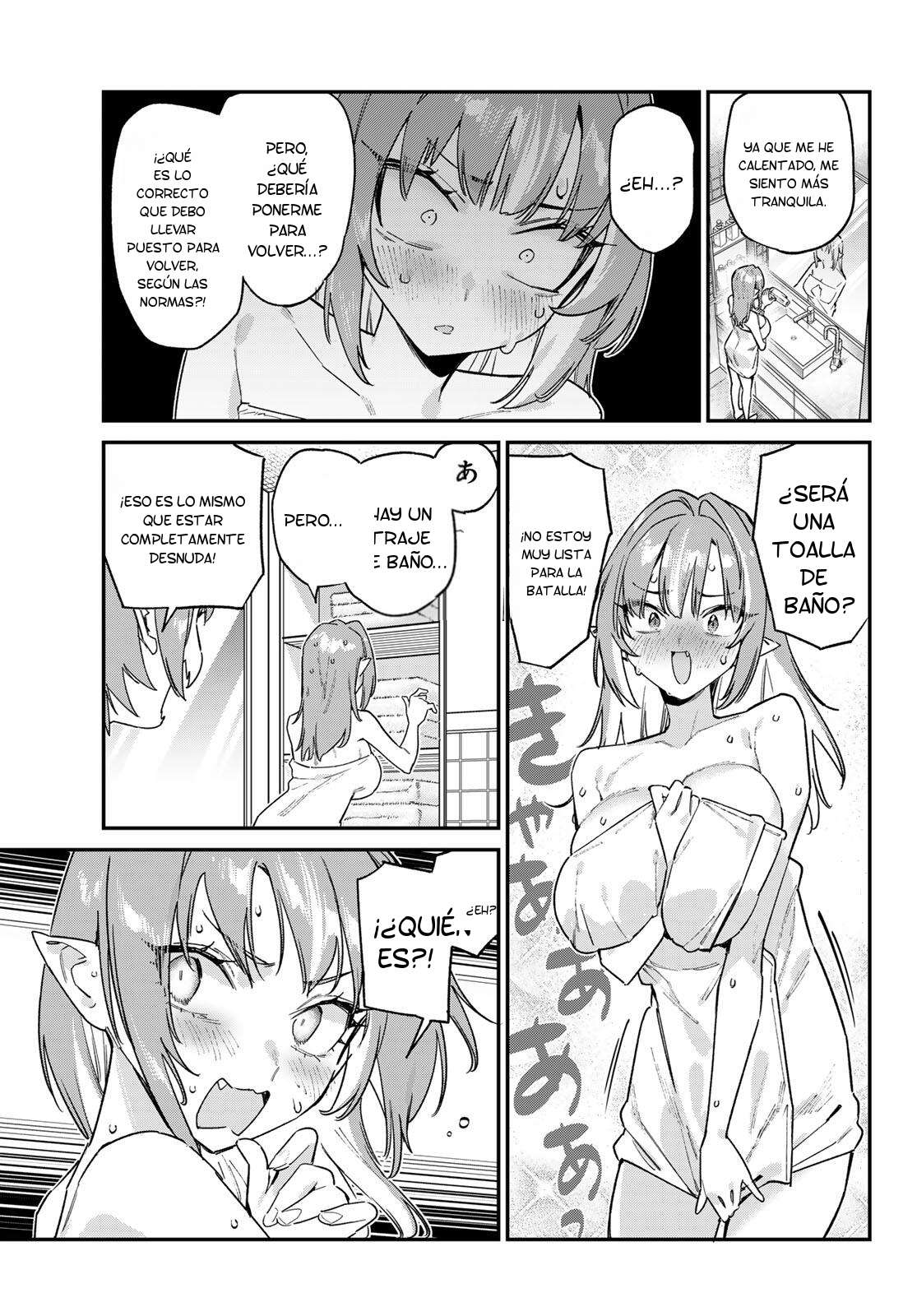 Kanan-sama Might be Easy capítulo 182 página 4