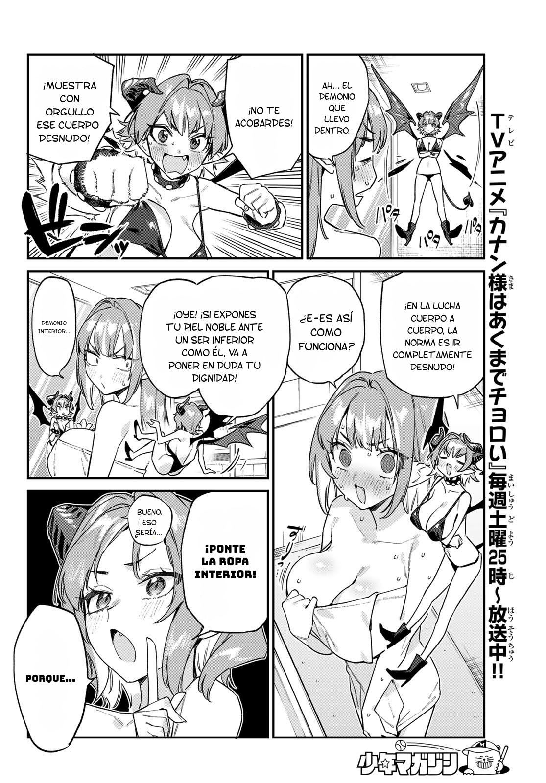 Kanan-sama Might be Easy capítulo 182 página 5