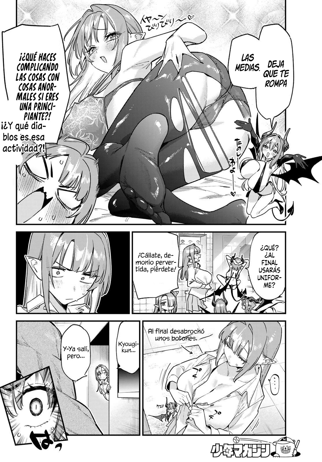 Kanan-sama Might be Easy capítulo 182 página 7