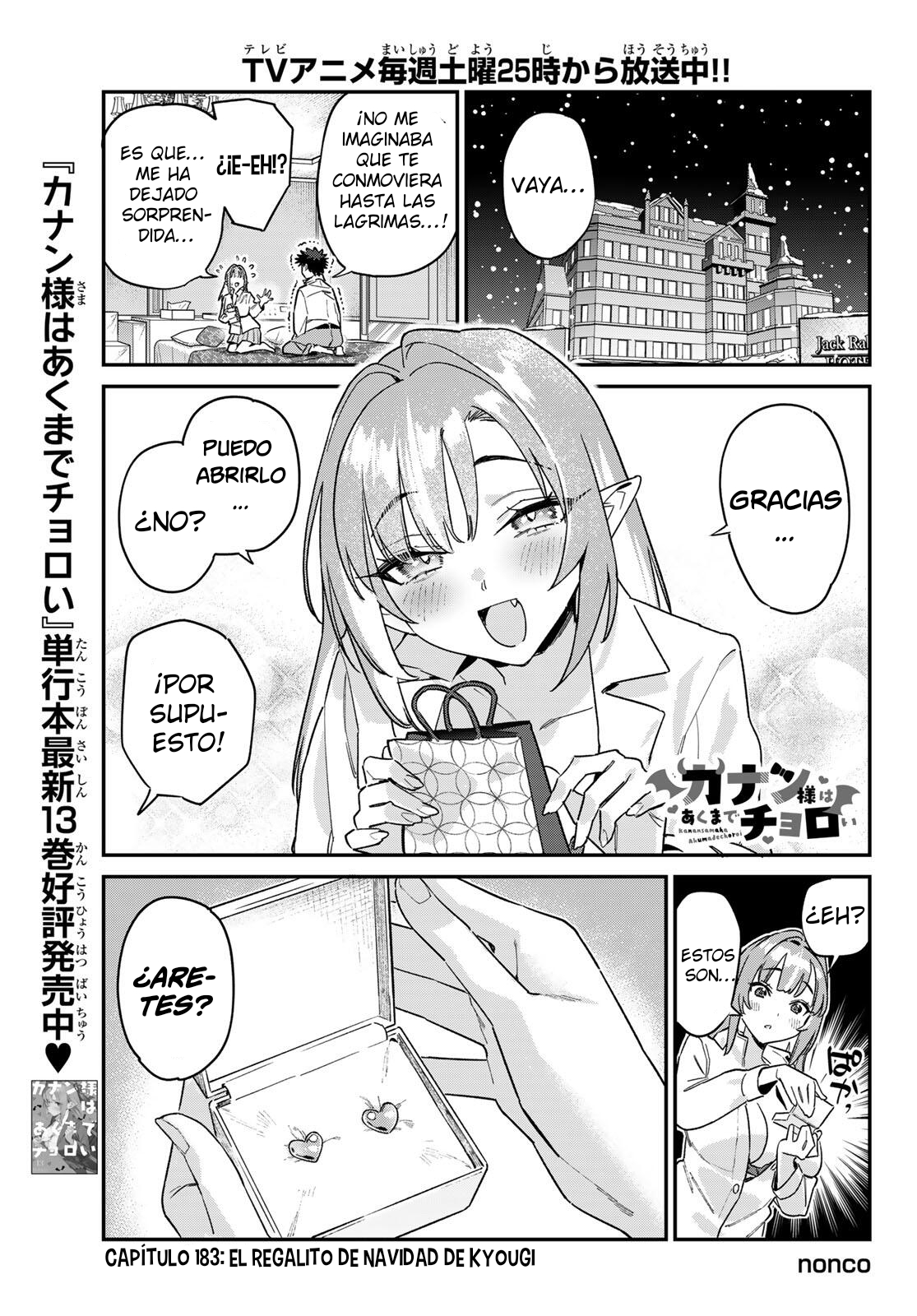 Kanan-sama Might be Easy capítulo 183 página 2
