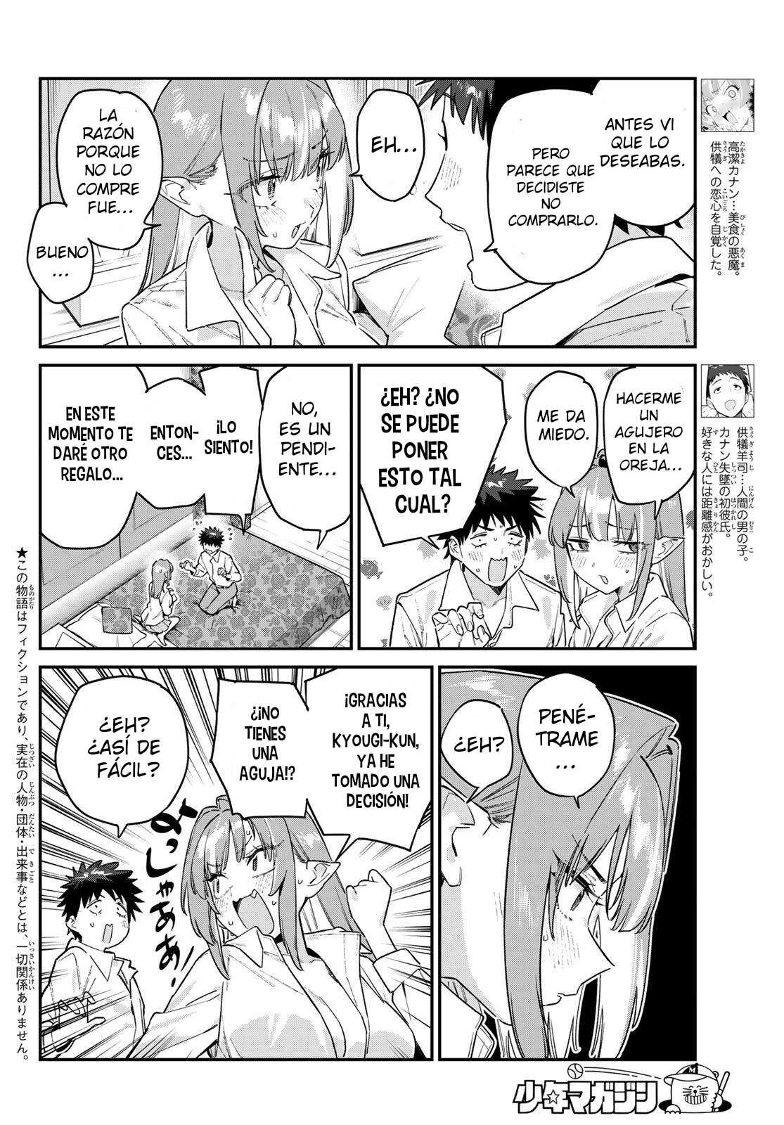 Kanan-sama Might be Easy capítulo 183 página 3
