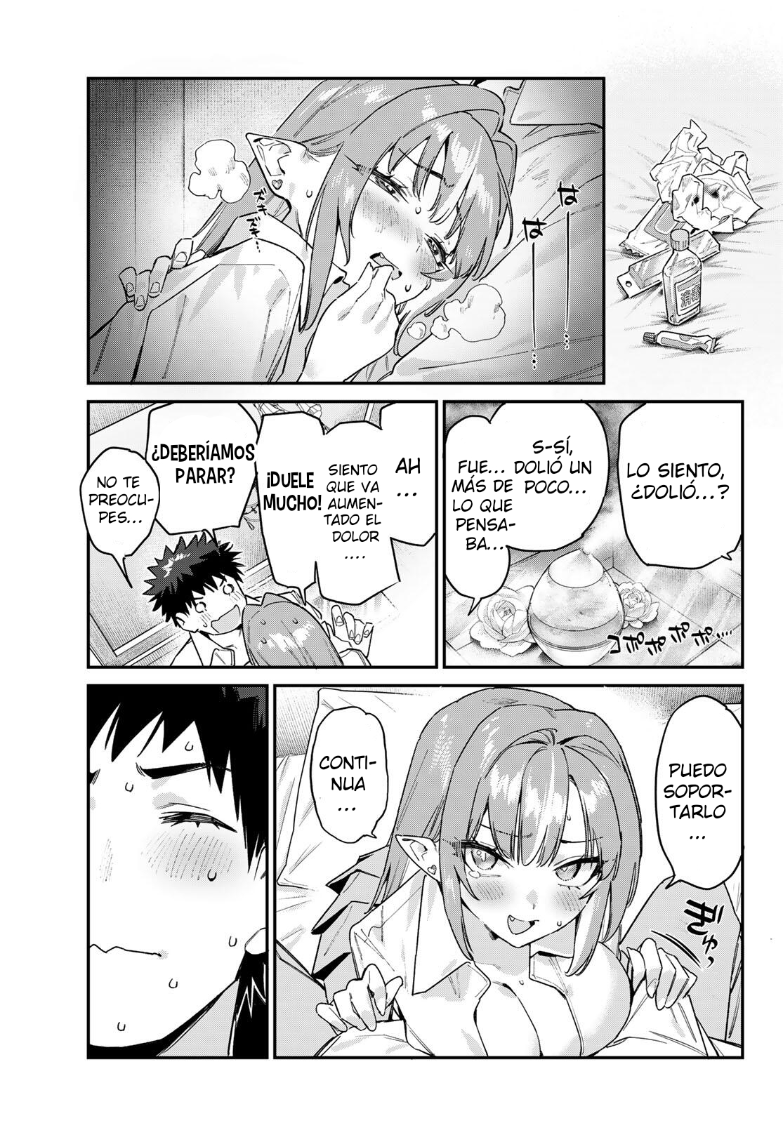 Kanan-sama Might be Easy capítulo 183 página 6