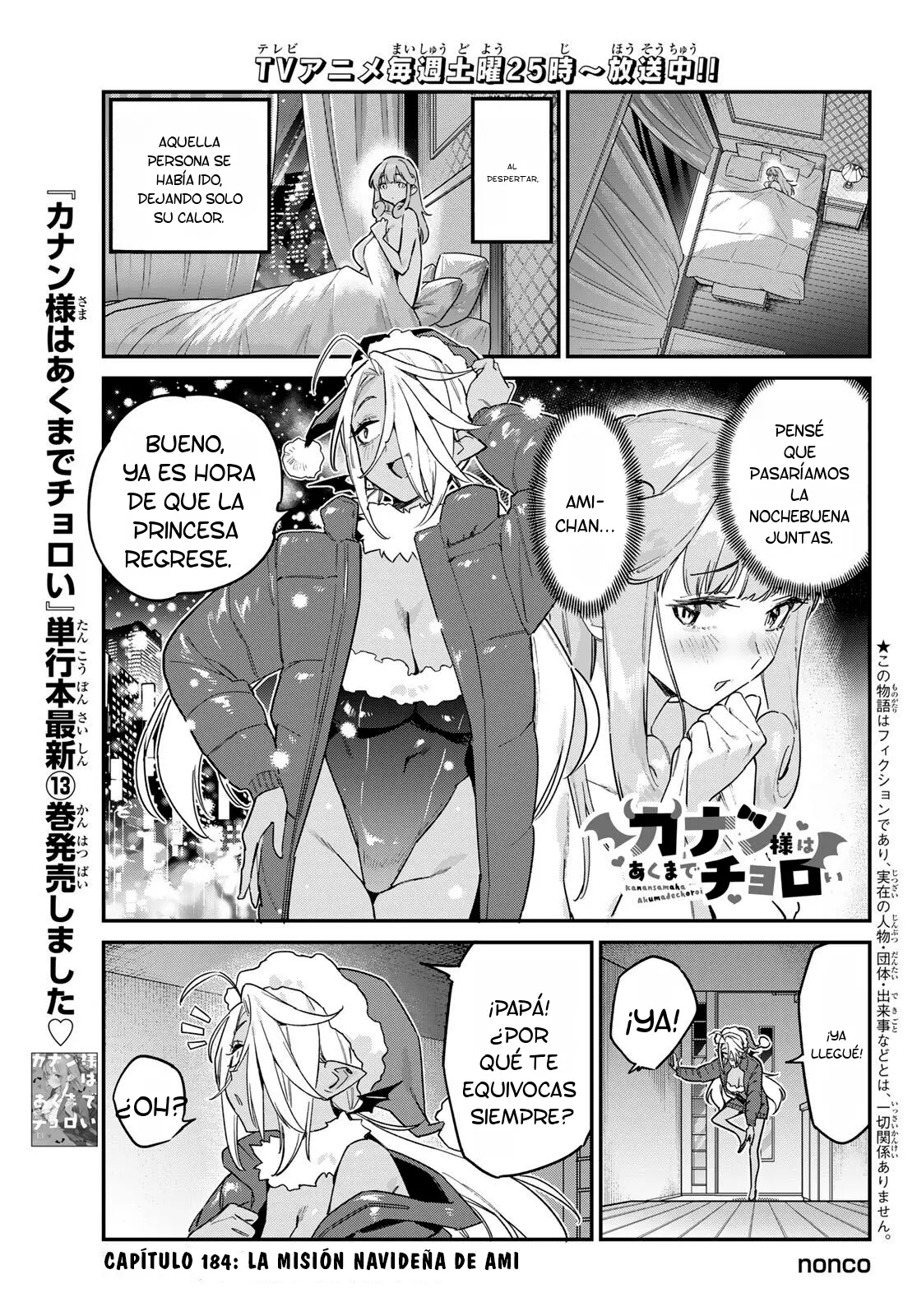 Kanan-sama Might be Easy capítulo 184 página 2