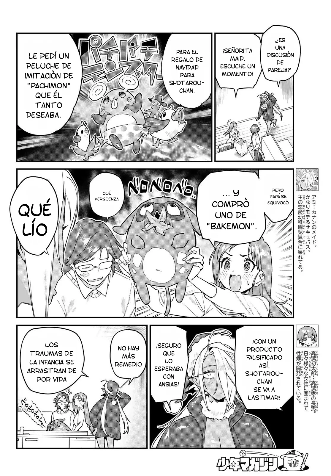 Kanan-sama Might be Easy capítulo 184 página 3