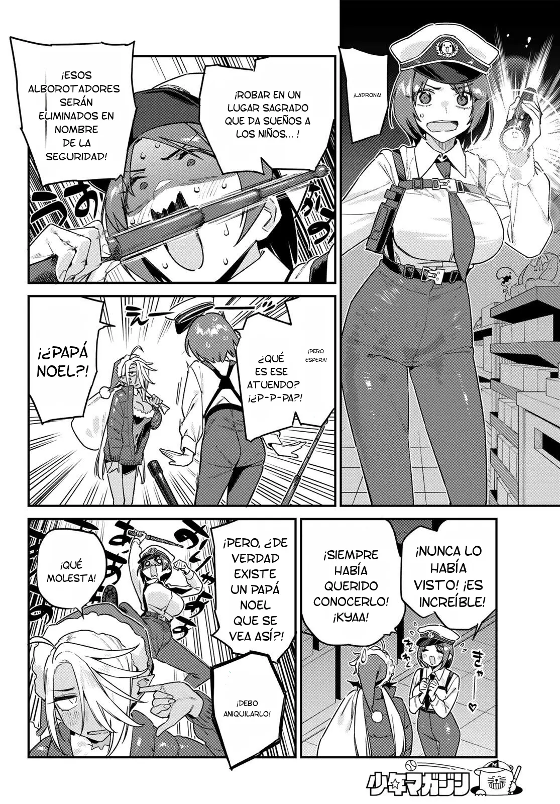 Kanan-sama Might be Easy capítulo 184 página 5