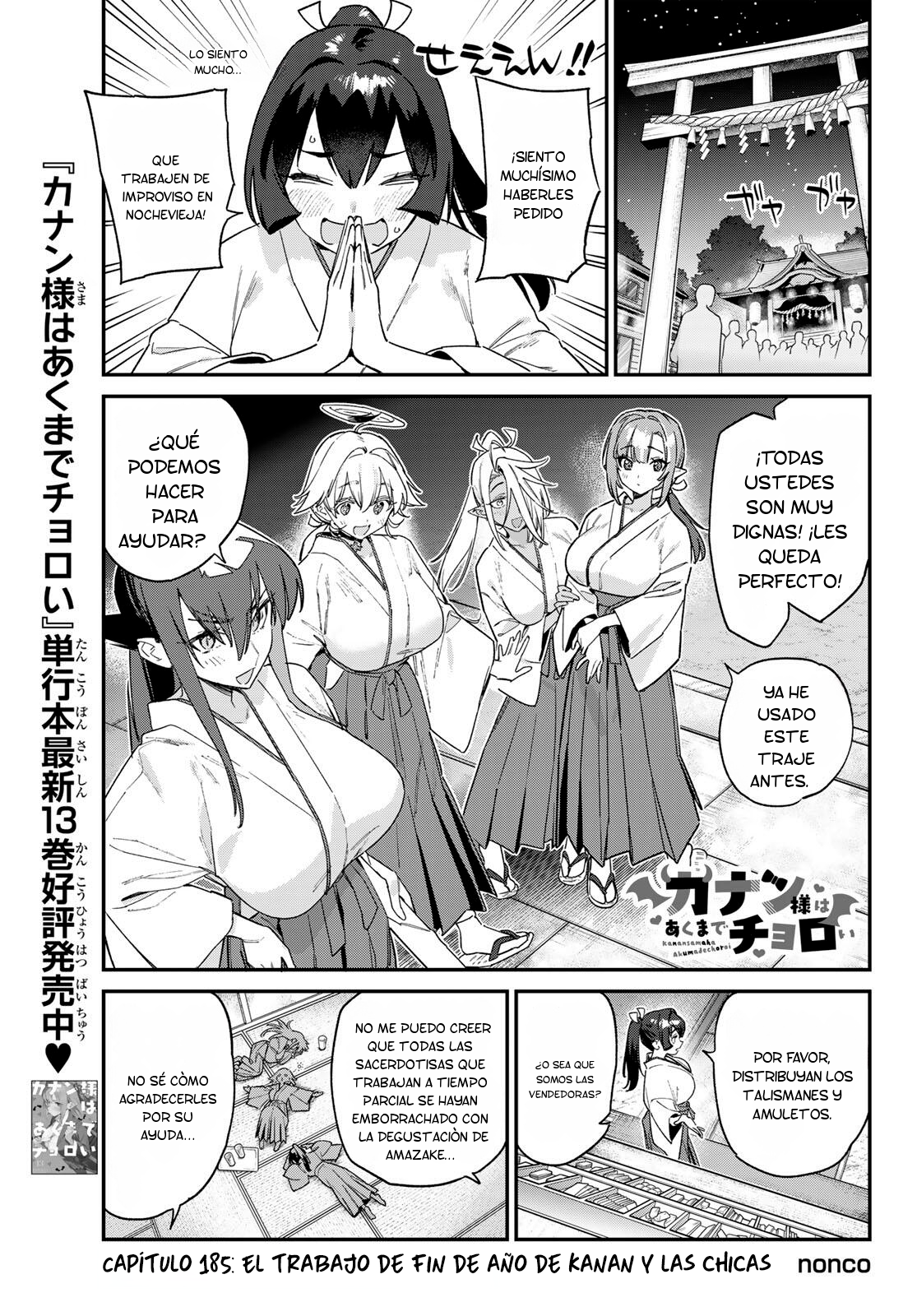 Kanan-sama Might be Easy capítulo 185 página 2