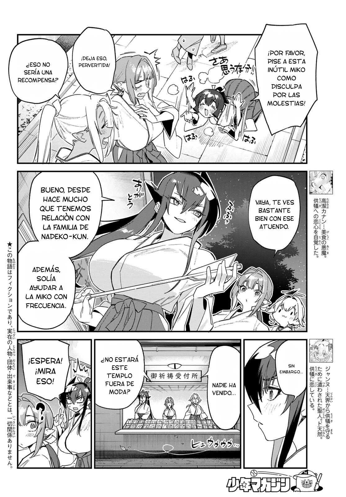 Kanan-sama Might be Easy capítulo 185 página 3