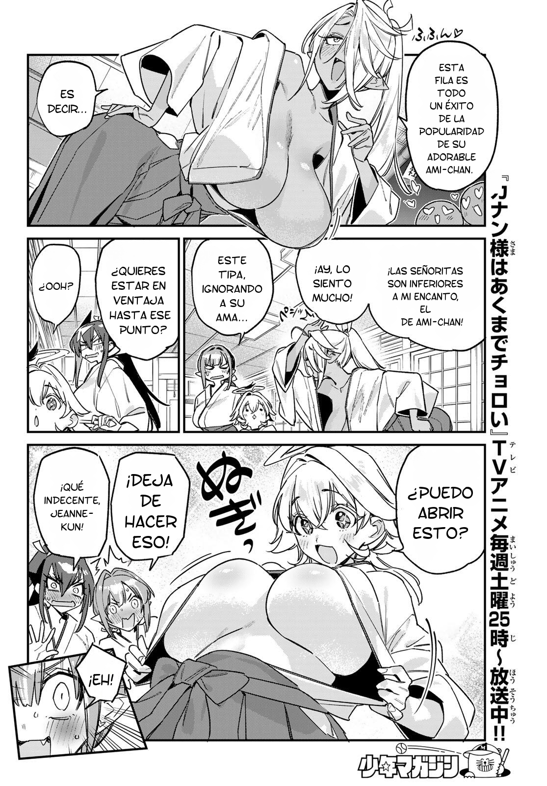Kanan-sama Might be Easy capítulo 185 página 5