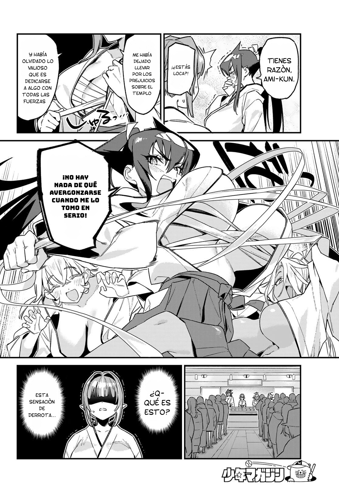 Kanan-sama Might be Easy capítulo 185 página 7