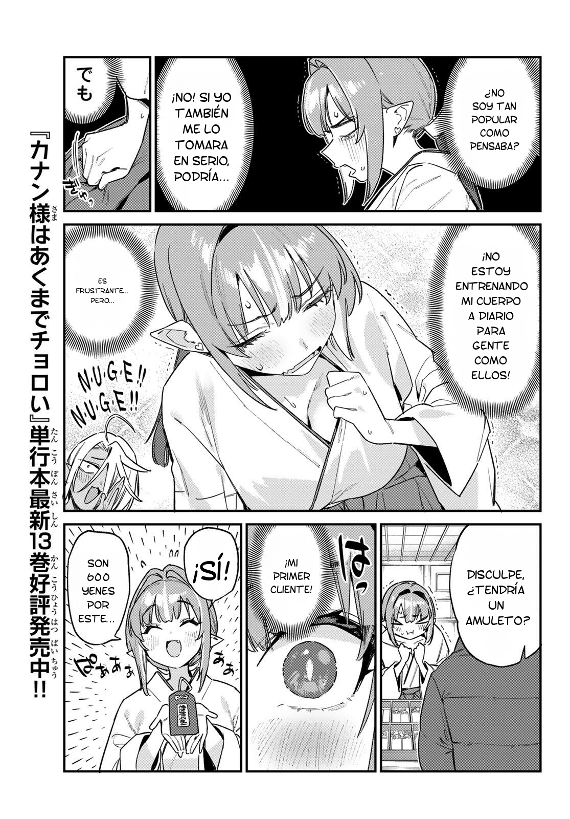 Kanan-sama Might be Easy capítulo 185 página 8