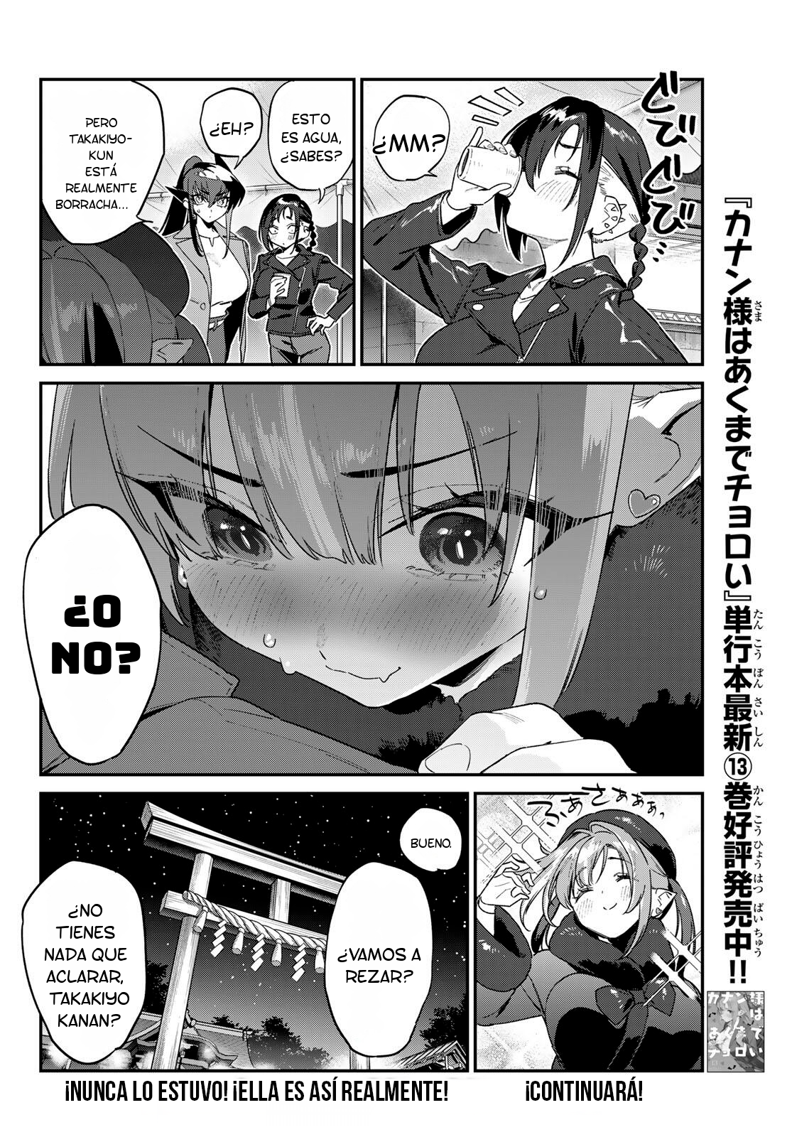 Kanan-sama Might be Easy capítulo 186 página 10