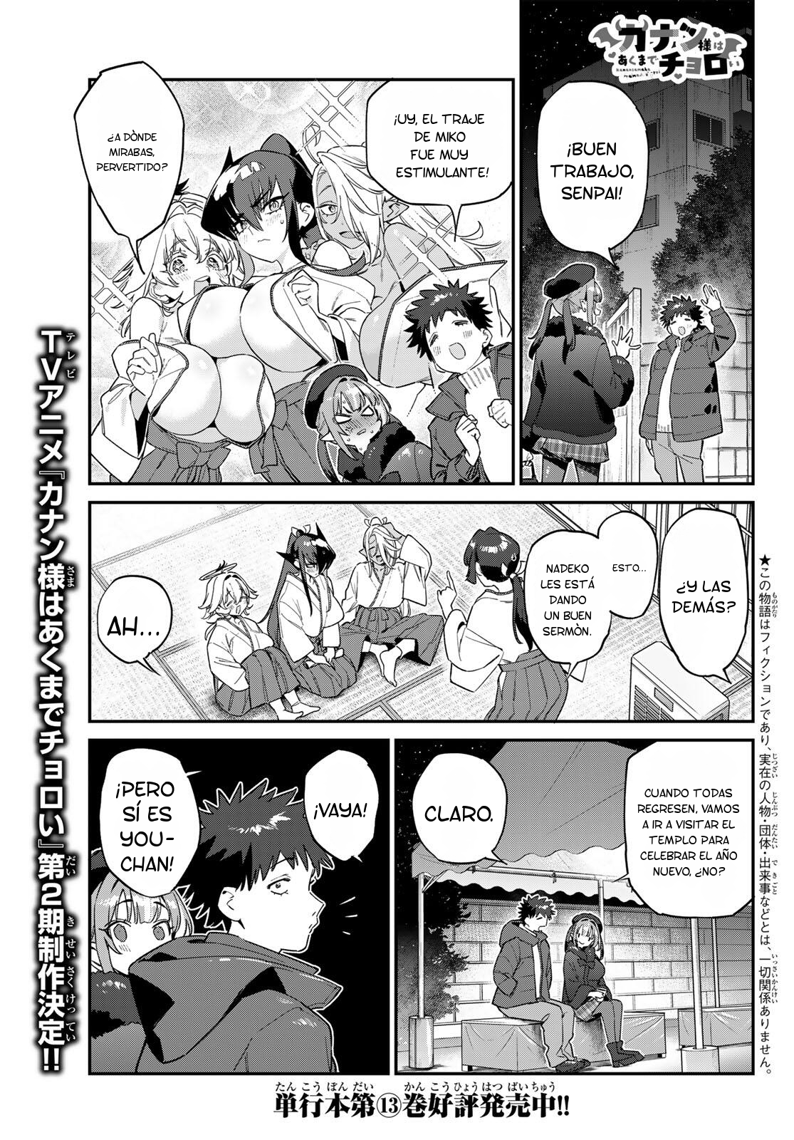 Kanan-sama Might be Easy capítulo 186 página 3