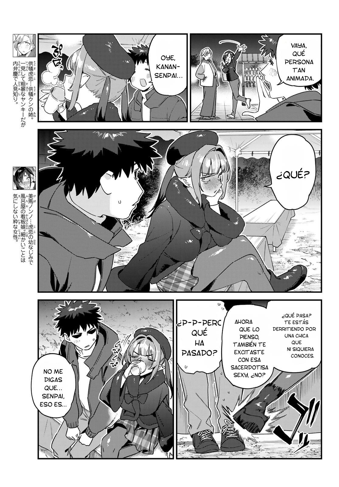 Kanan-sama Might be Easy capítulo 186 página 5