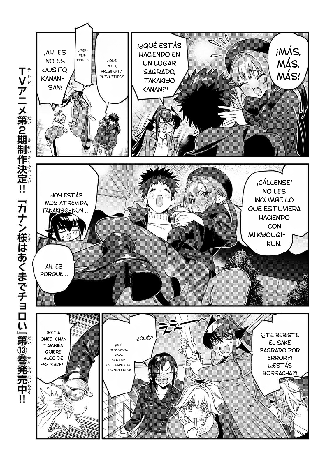 Kanan-sama Might be Easy capítulo 186 página 9