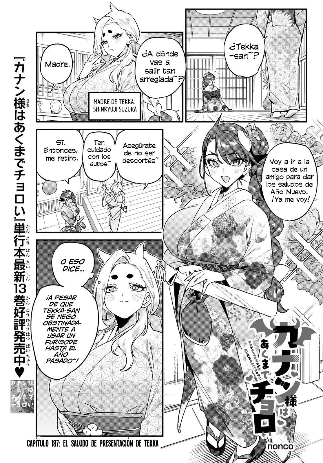 Kanan-sama Might be Easy capítulo 187 página 2