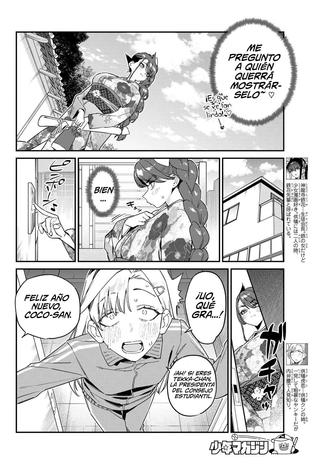 Kanan-sama Might be Easy capítulo 187 página 3