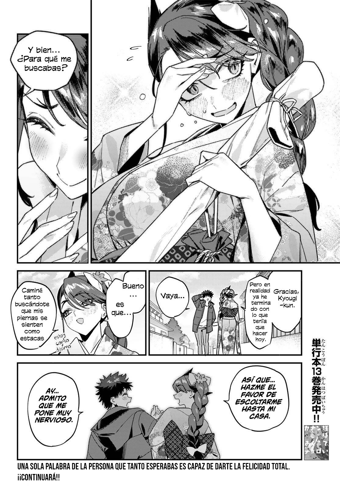 Kanan-sama Might be Easy capítulo 187 página 9